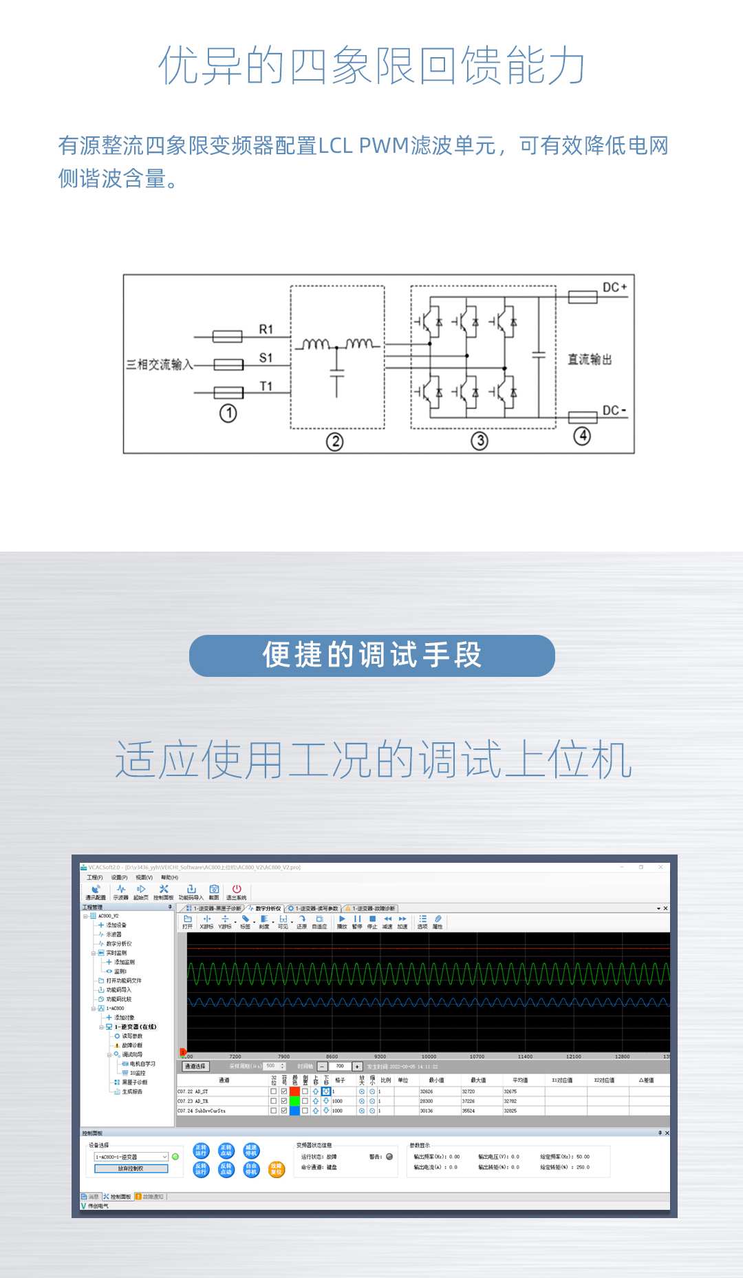 AC830長圖-3.jpg