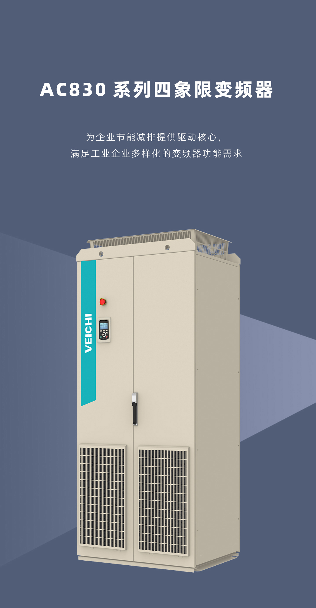 AC830長圖-1.jpg